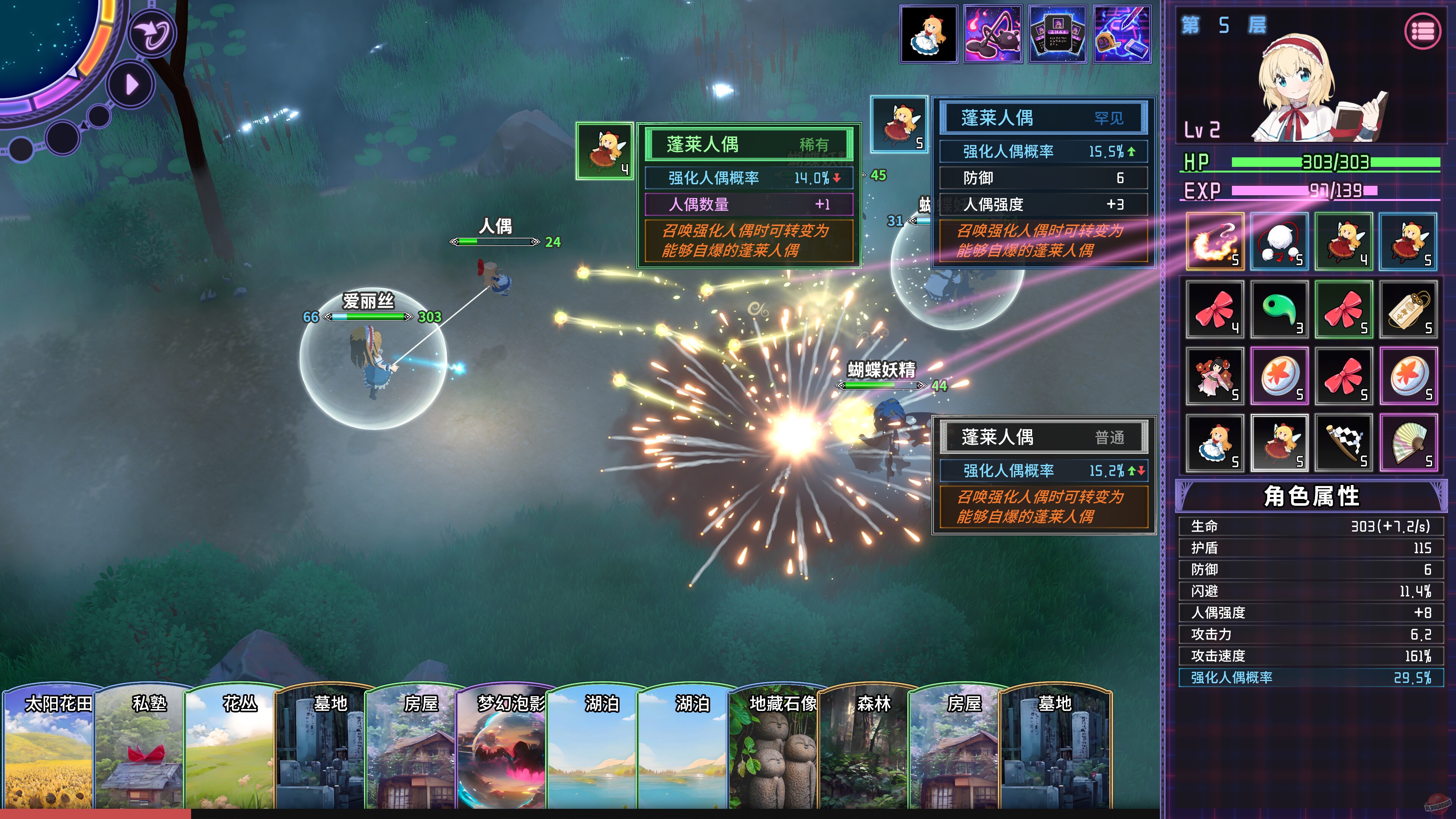 Скриншот из игры Dreamland of Infinity - 1