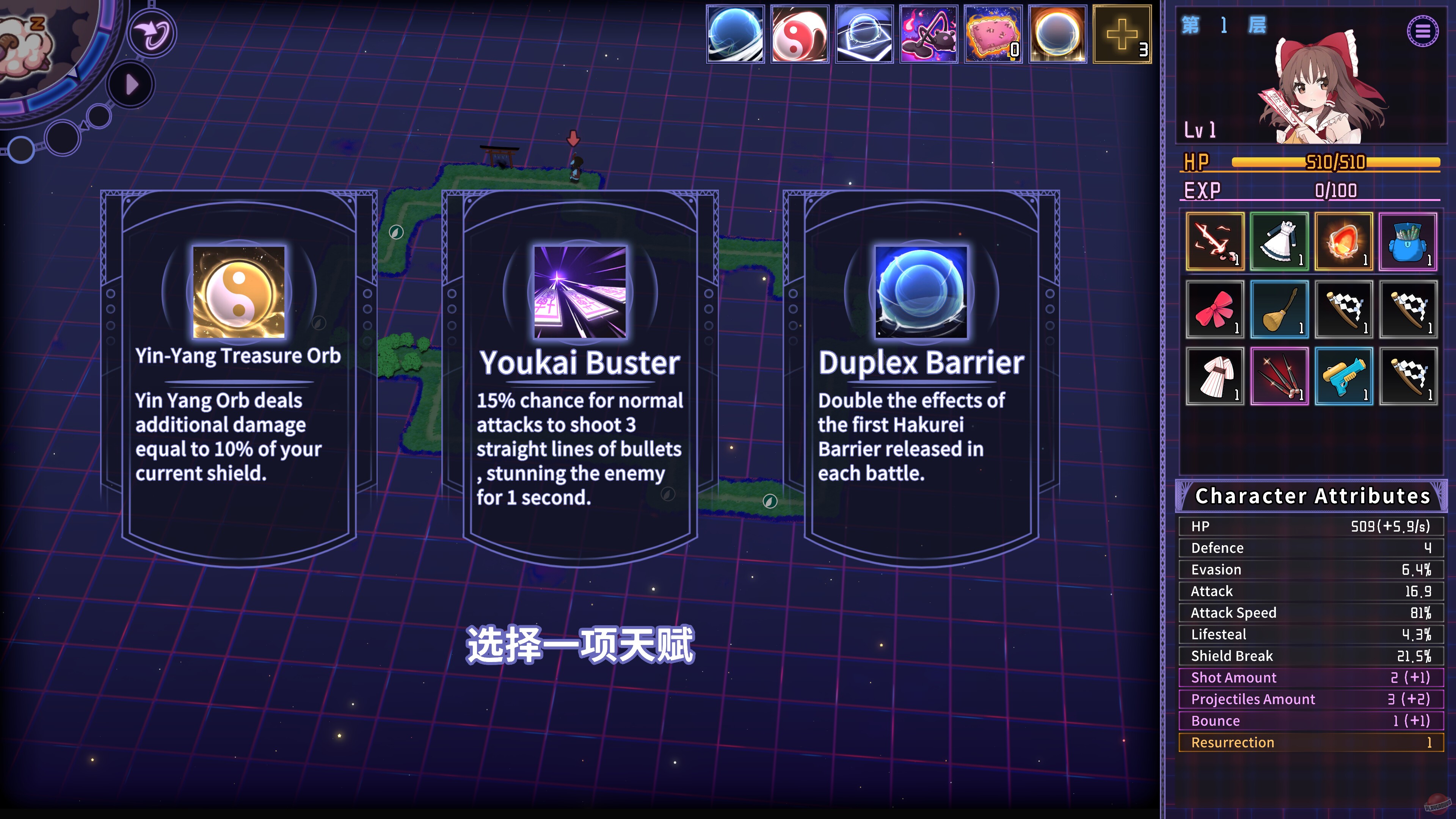 Скриншот из игры Dreamland of Infinity - 3