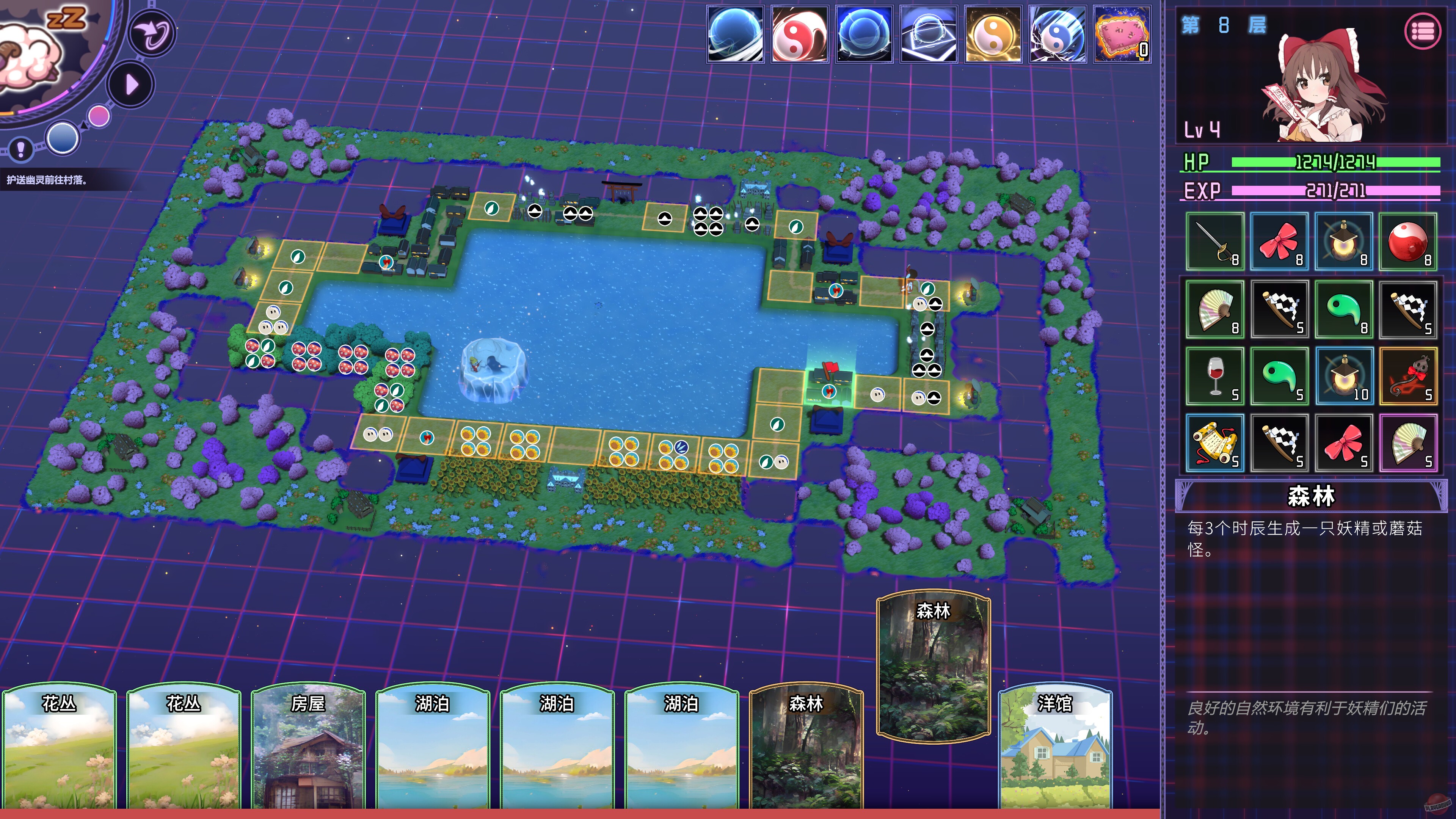 Скриншот из игры Dreamland of Infinity - 8