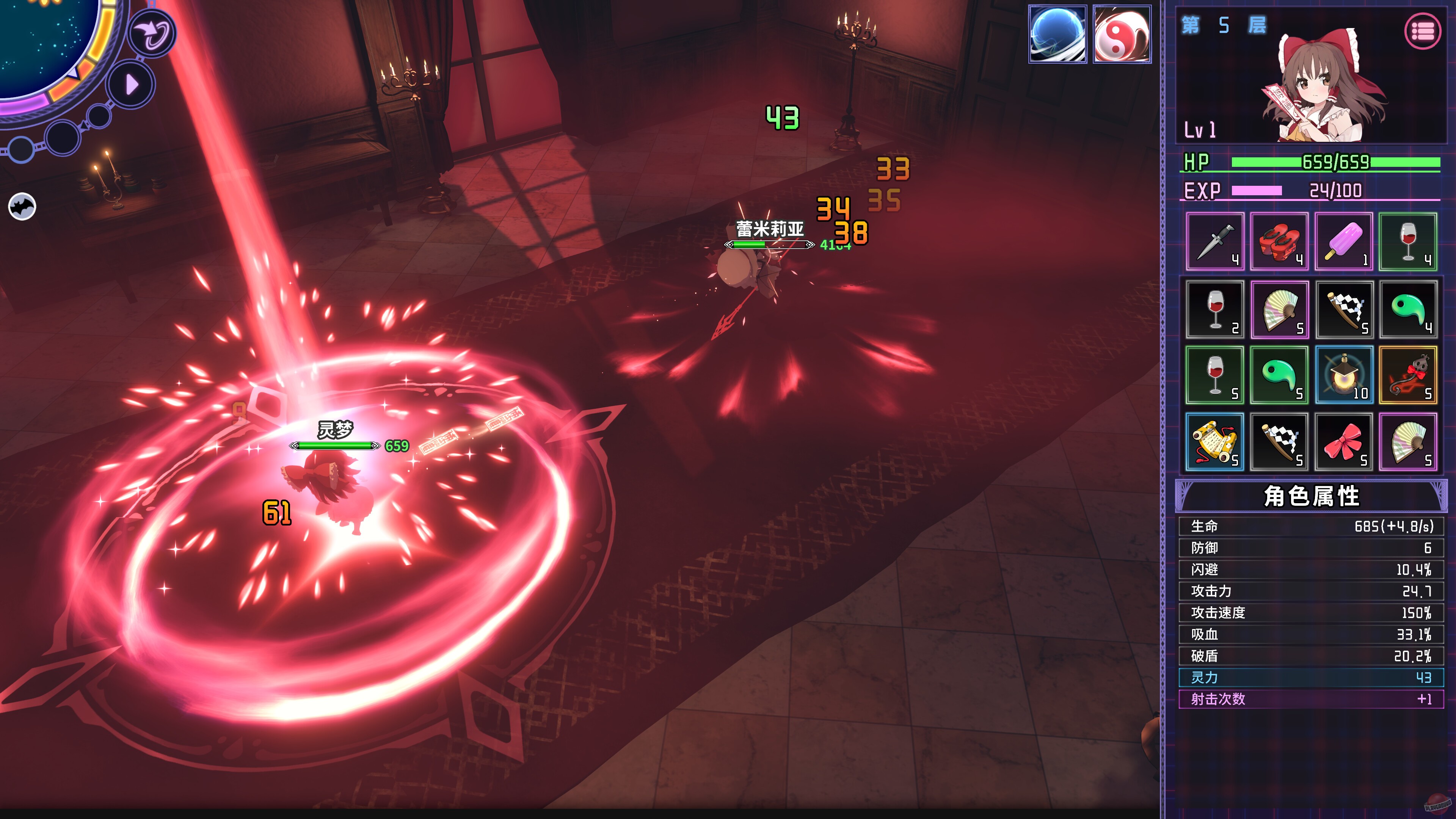 Скриншот из игры Dreamland of Infinity - 10