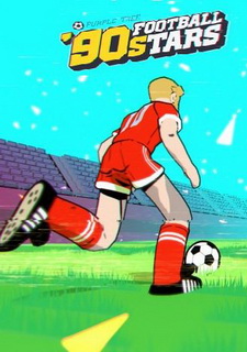 Обложка '90s Football Stars