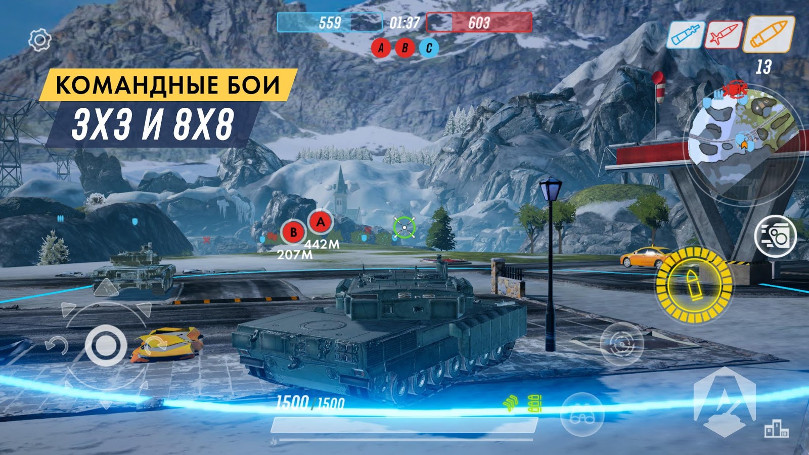 Скриншот из игры Armored Warfare: Assault - 2
