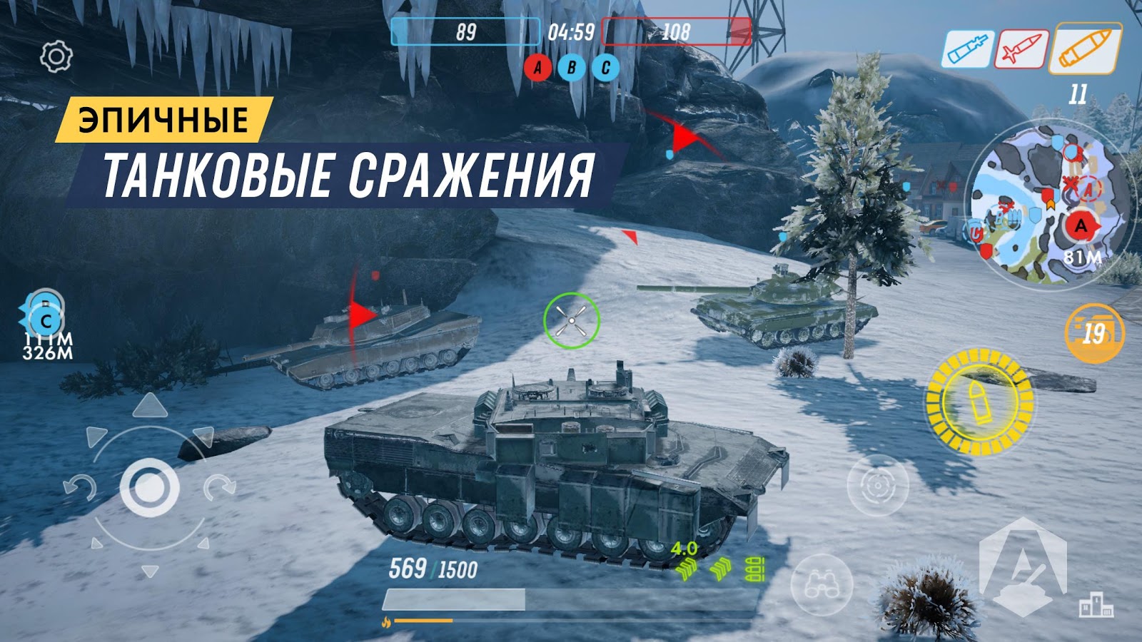 Скриншот из игры Armored Warfare: Assault - 4