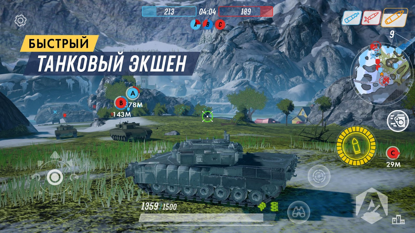 Скриншот из игры Armored Warfare: Assault - 5