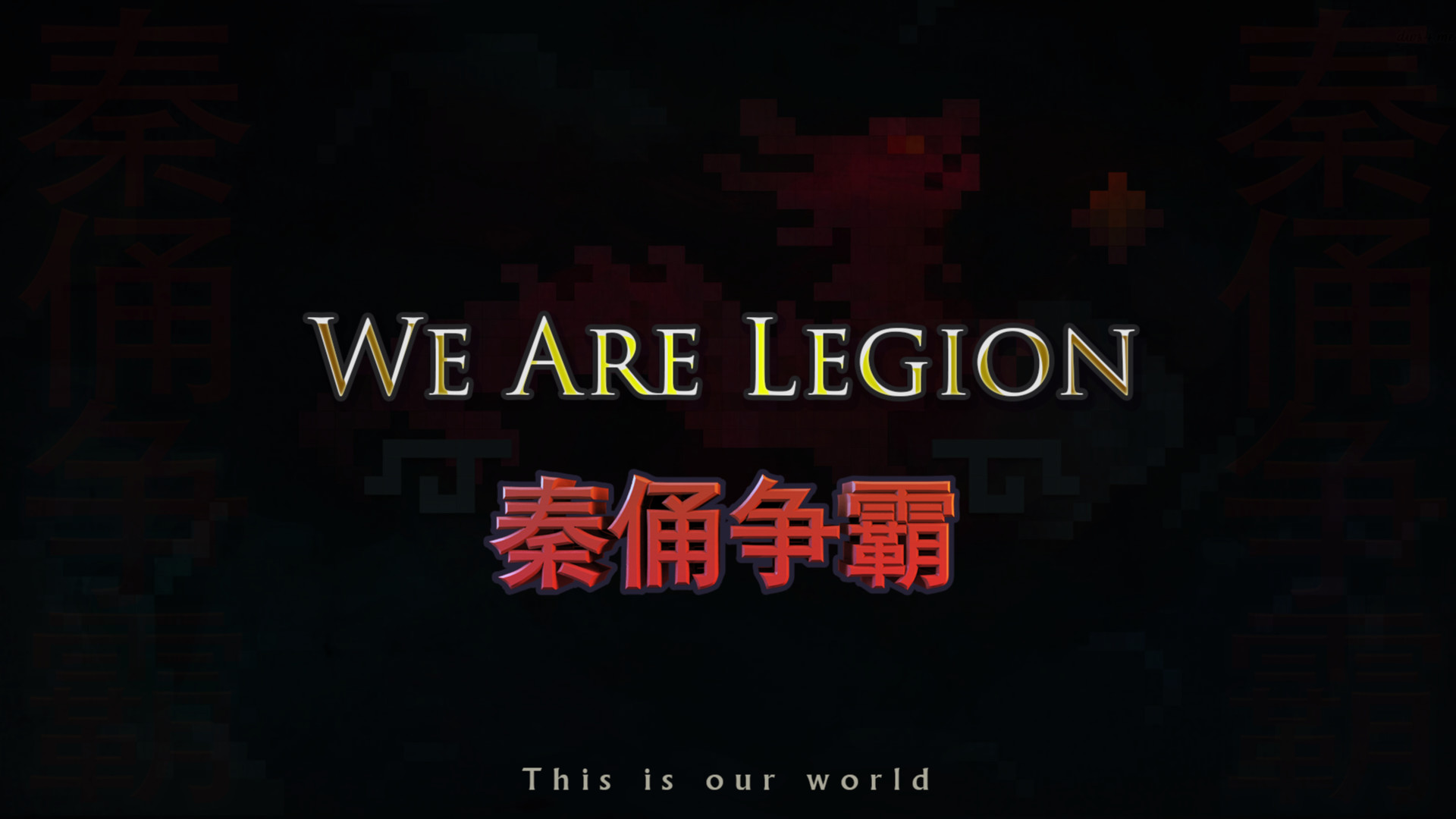 Скриншот из игры We Are Legion - 16