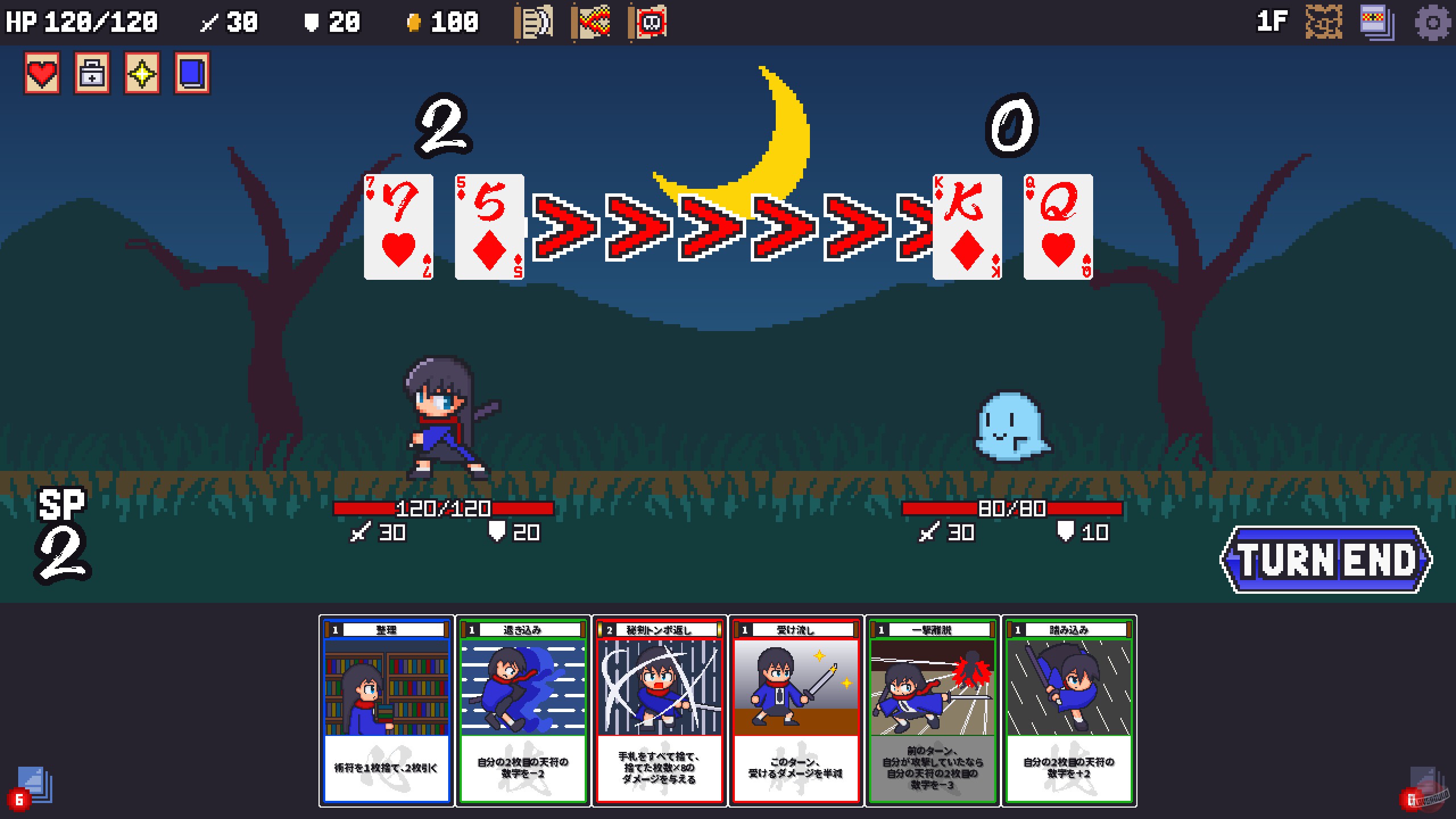 Скриншот из игры Sengoku Baccarat - 7