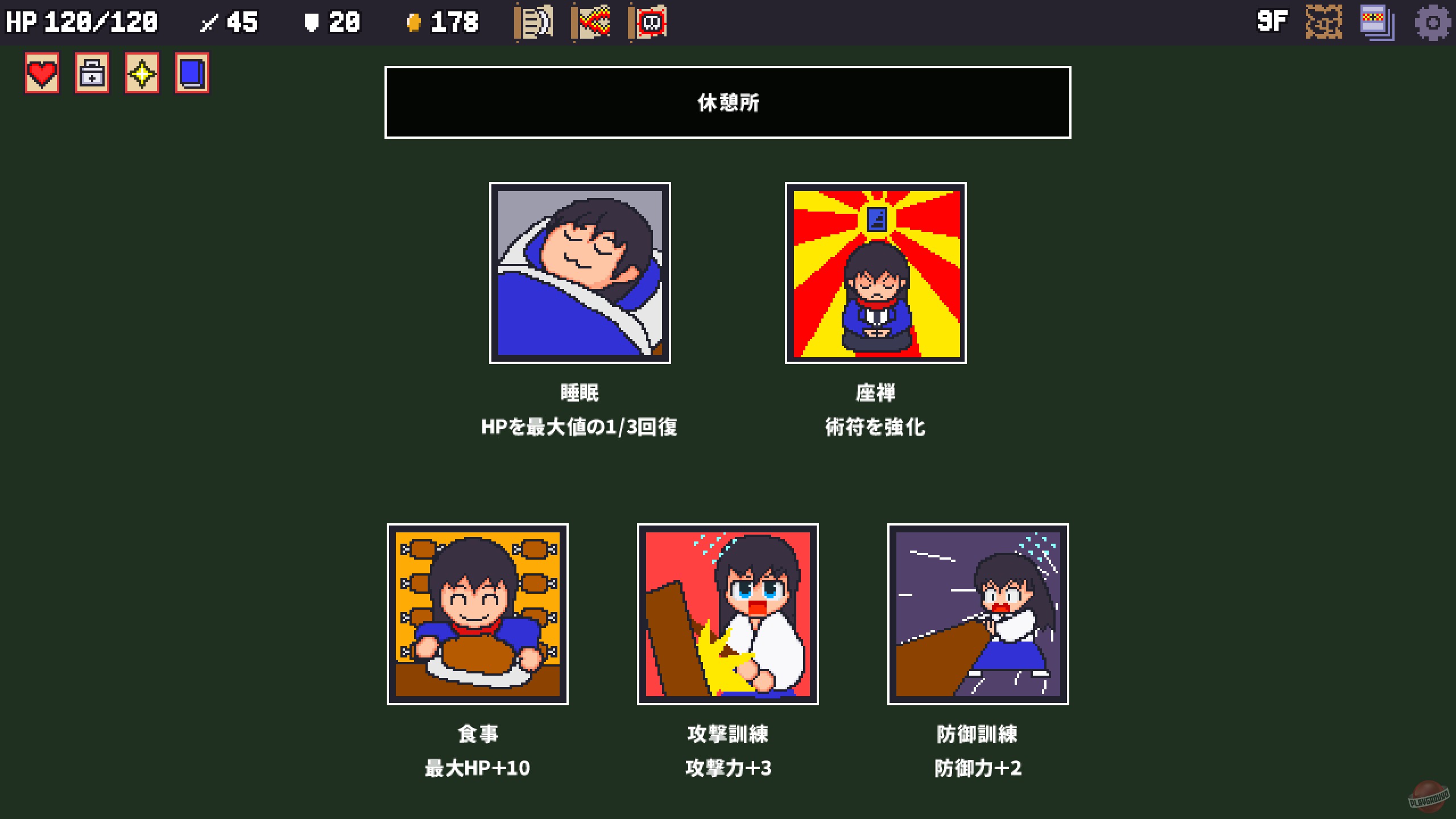 Скриншот из игры Sengoku Baccarat - 5