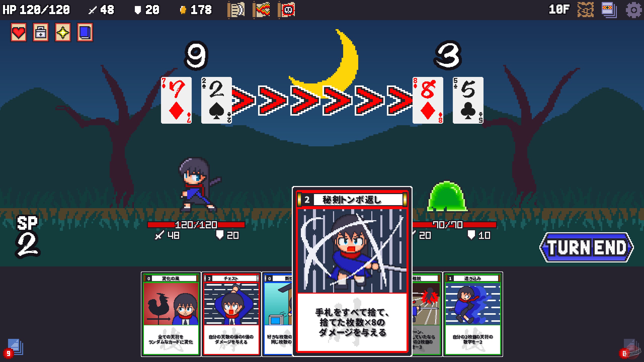 Скриншот из игры Sengoku Baccarat - 4