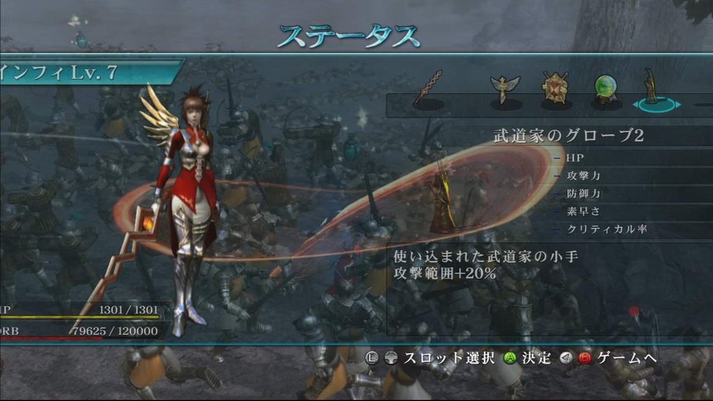 Скриншот из игры N3: Ninety-Nine Nights - 17