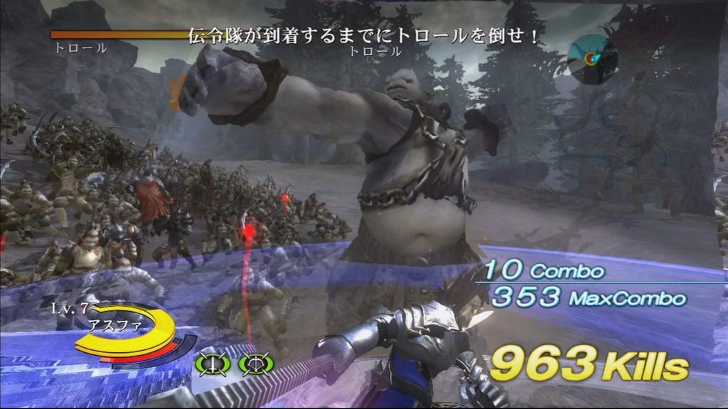 Скриншот из игры N3: Ninety-Nine Nights - 41