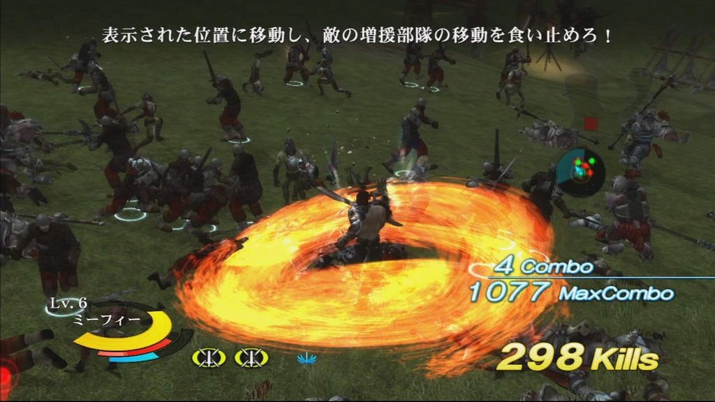 Скриншот из игры N3: Ninety-Nine Nights - 13