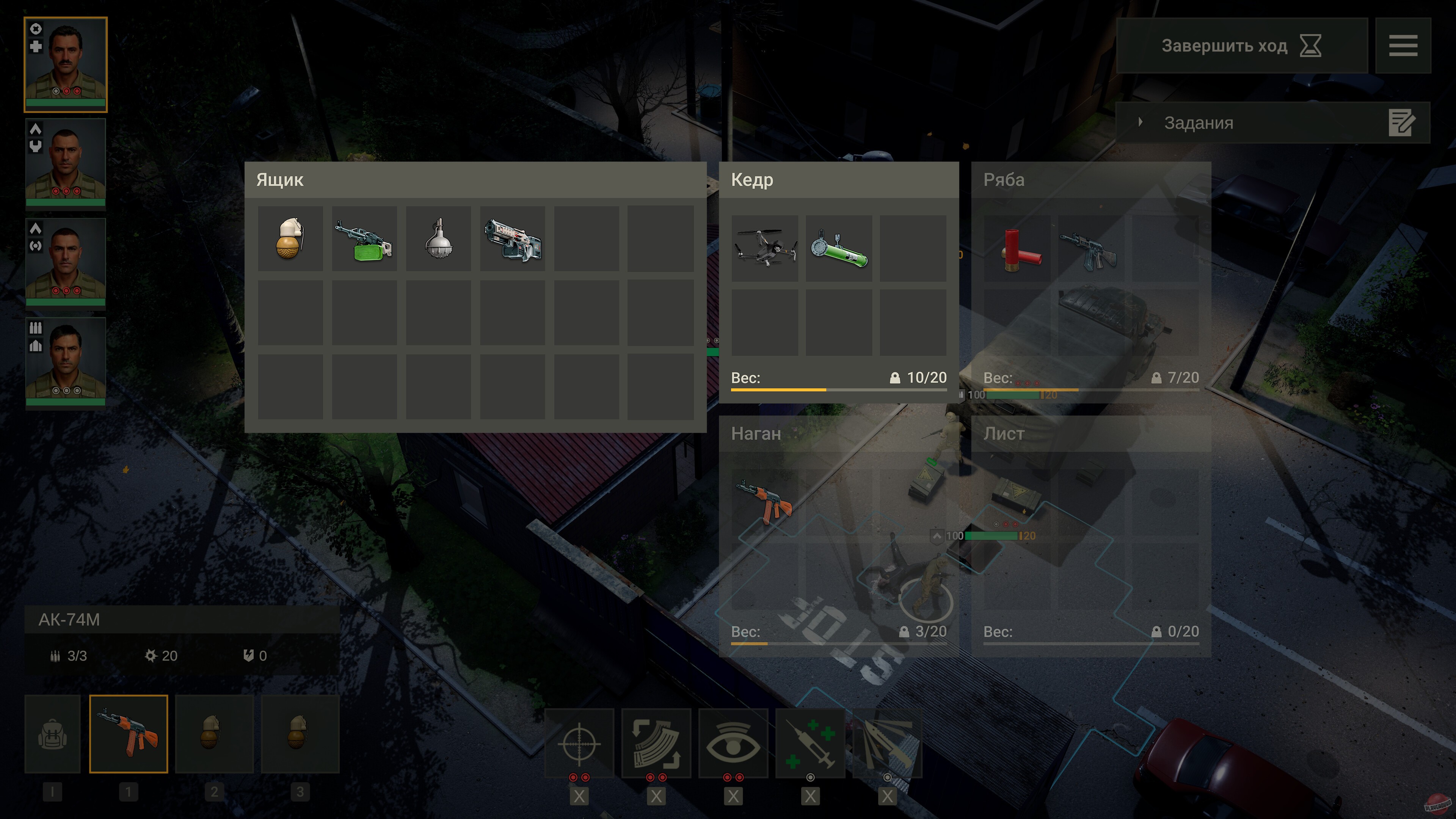 Скриншот из игры ССР: Враг из будущего - 32