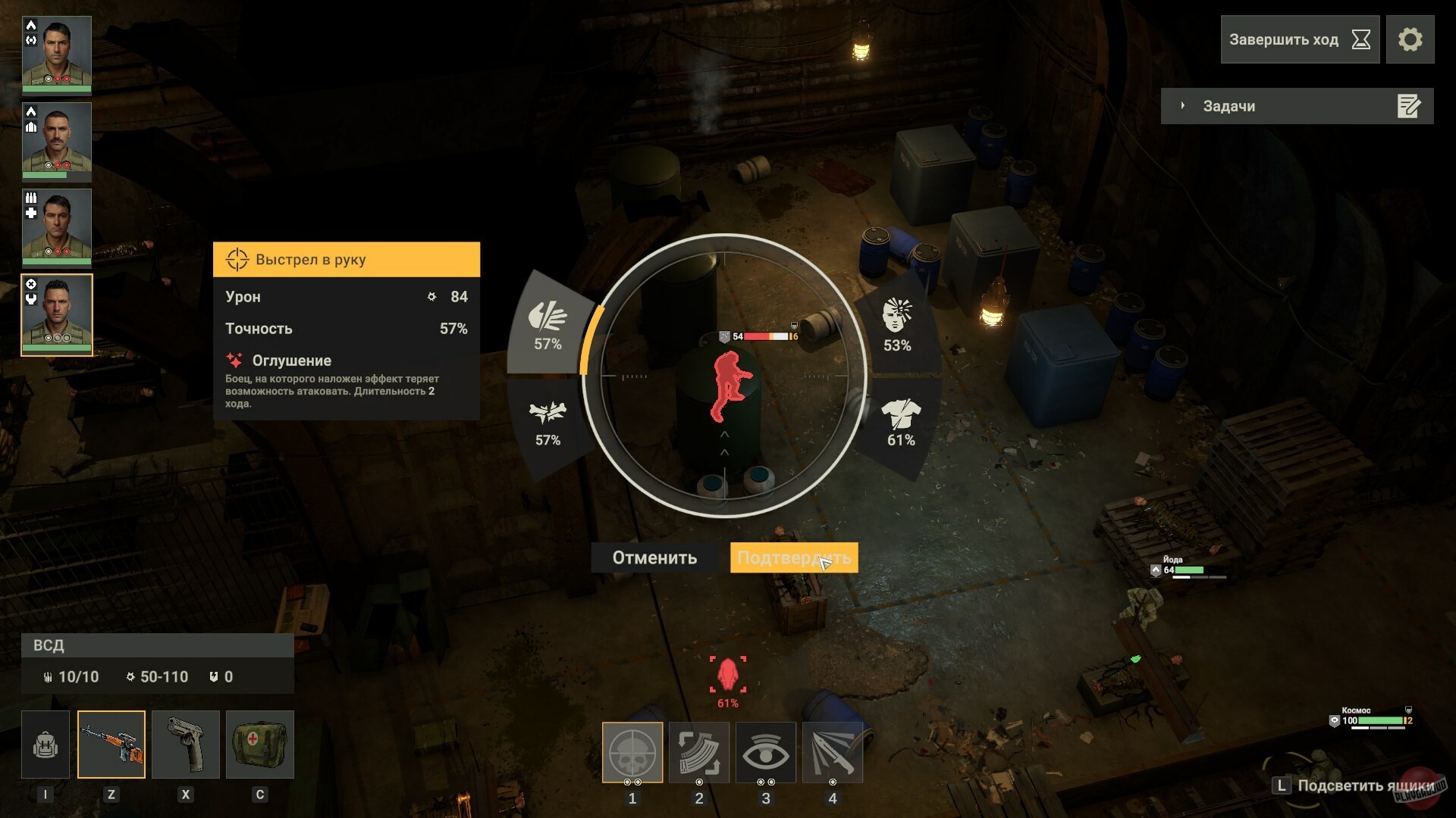 Скриншот из игры ССР: Враг из будущего - 30