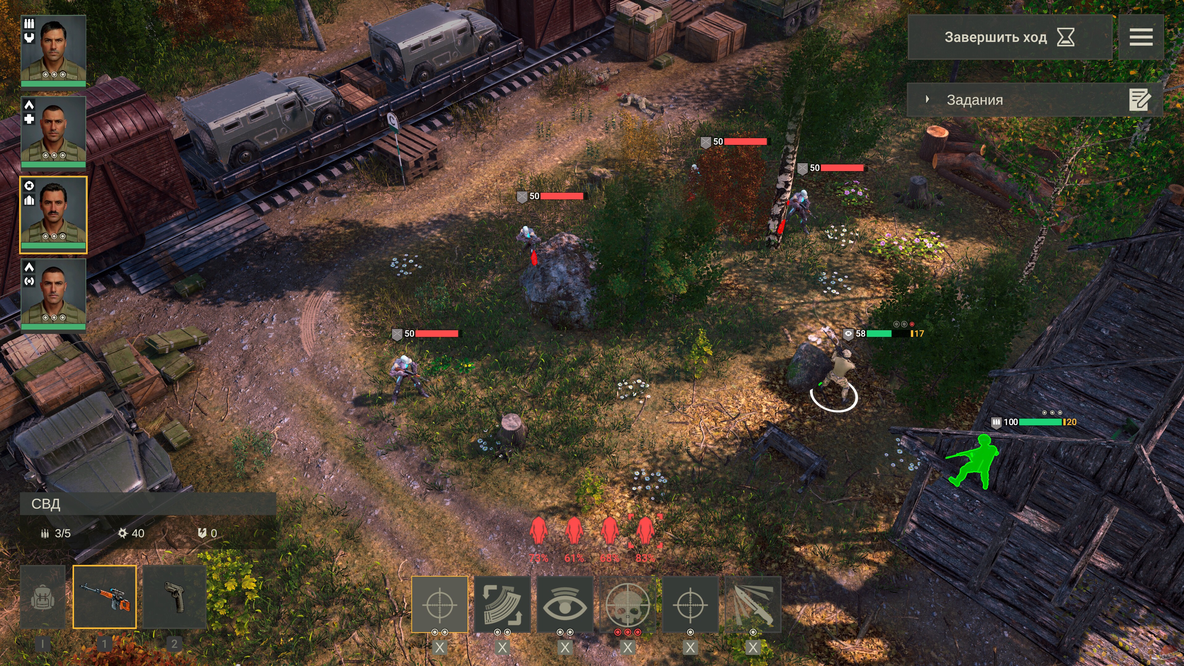 Скриншот из игры ССР: Враг из будущего - 26