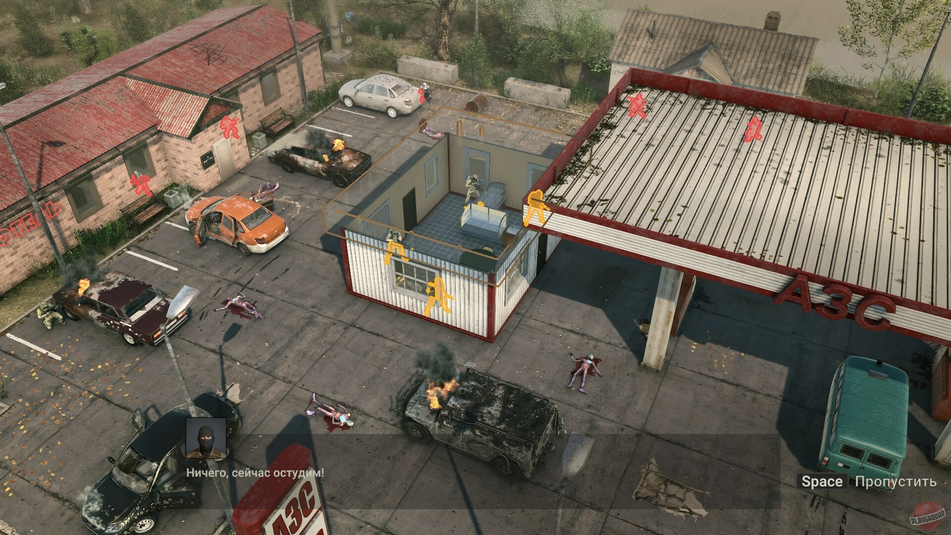 Скриншот из игры ССР: Враг из будущего - 22