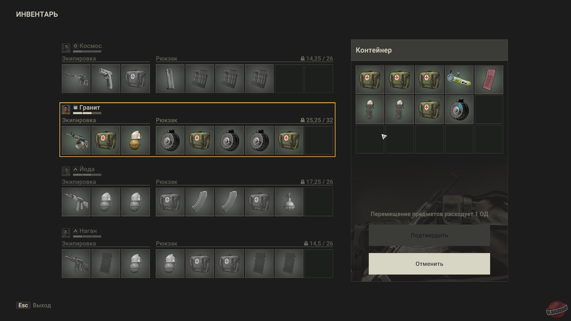 Скриншот из игры ССР: Враг из будущего - 13