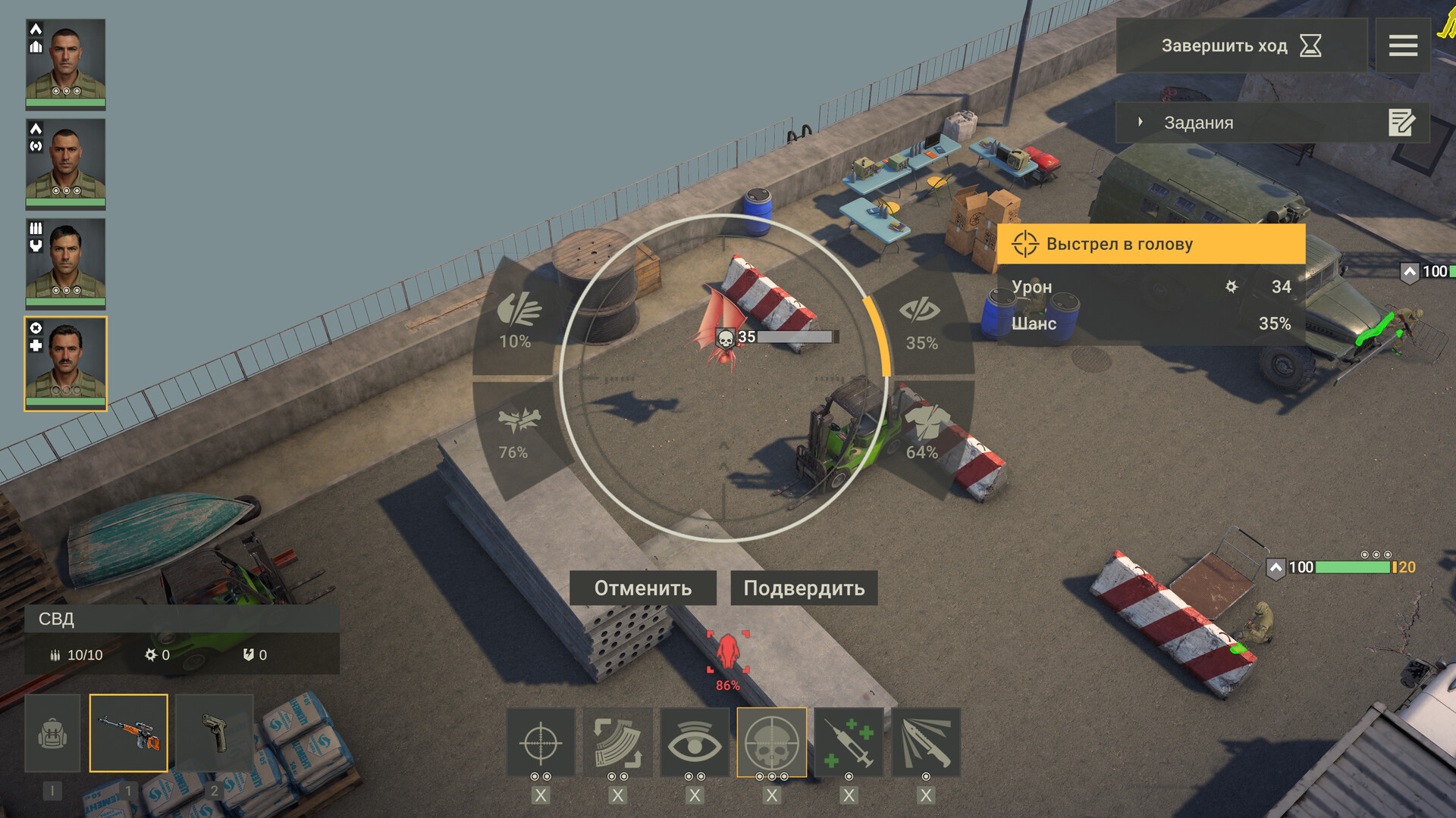 Скриншот из игры ССР: Враг из будущего - 3