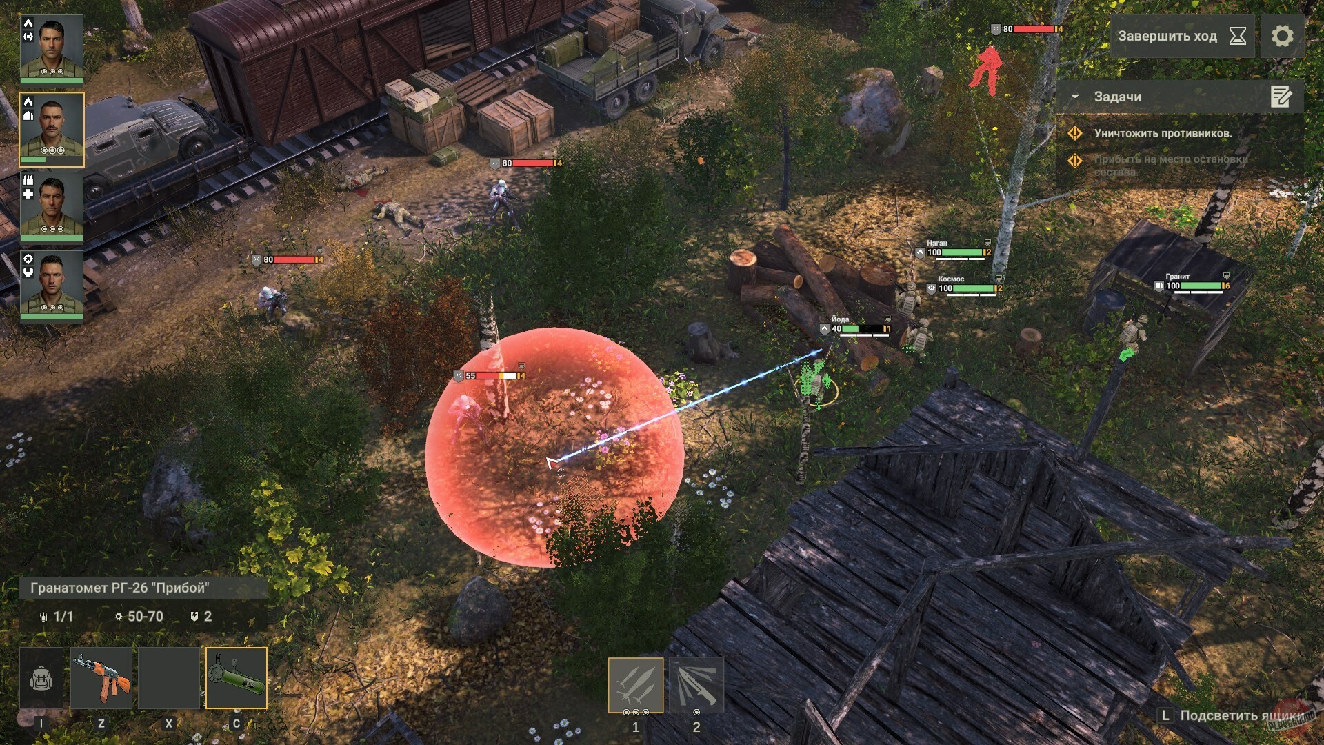 Скриншот из игры ССР: Враг из будущего - 17