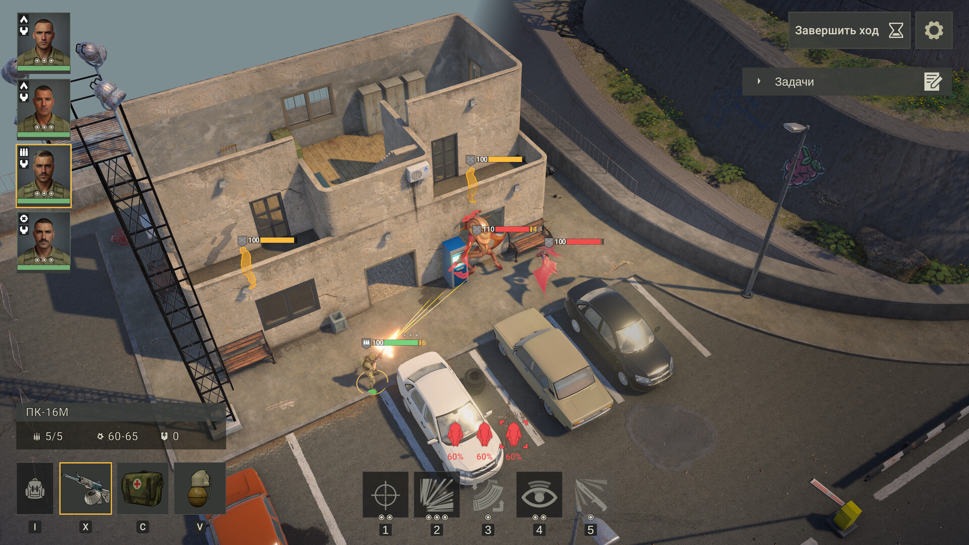 Скриншот из игры ССР: Враг из будущего - 8