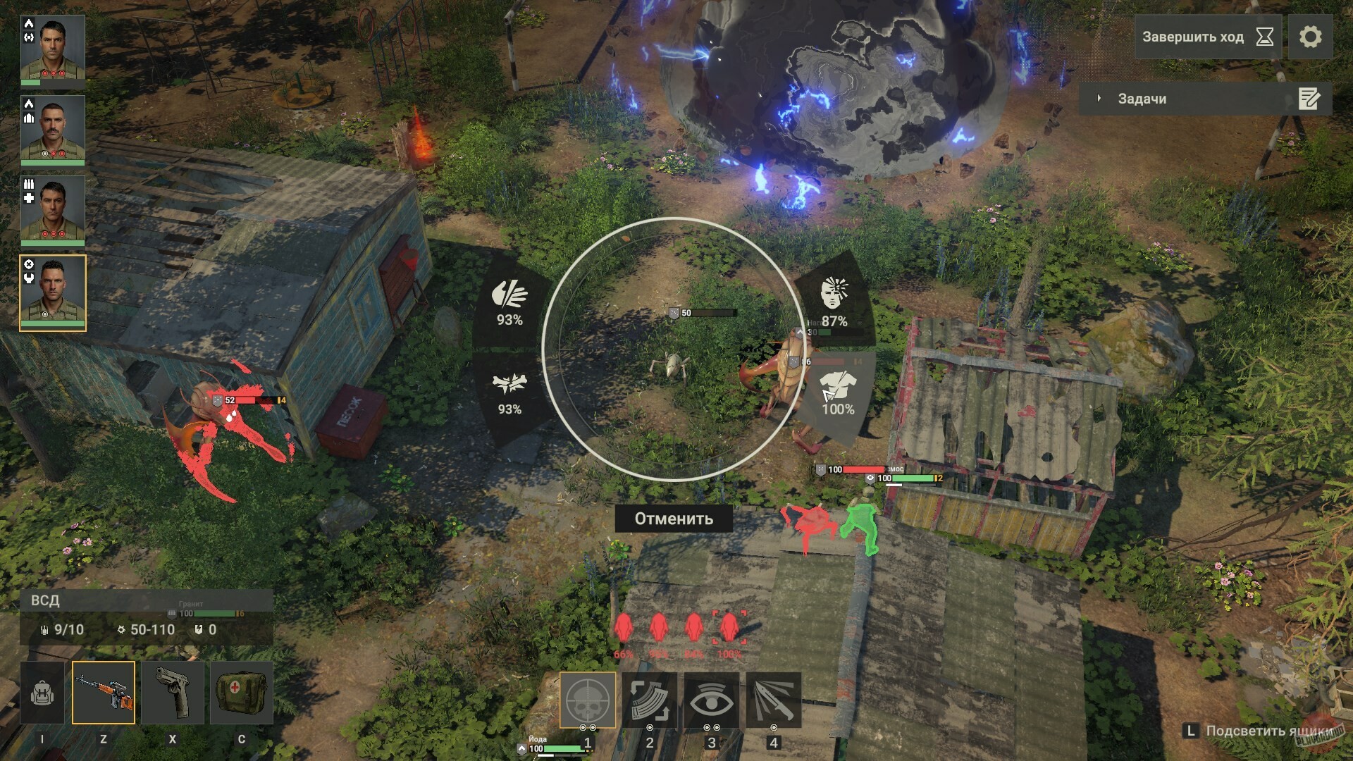 Скриншот из игры ССР: Враг из будущего - 20