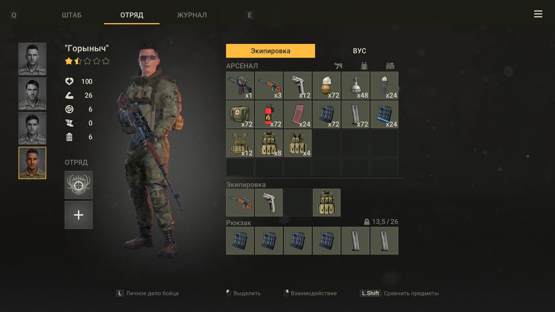 Скриншот из игры ССР: Враг из будущего - 4