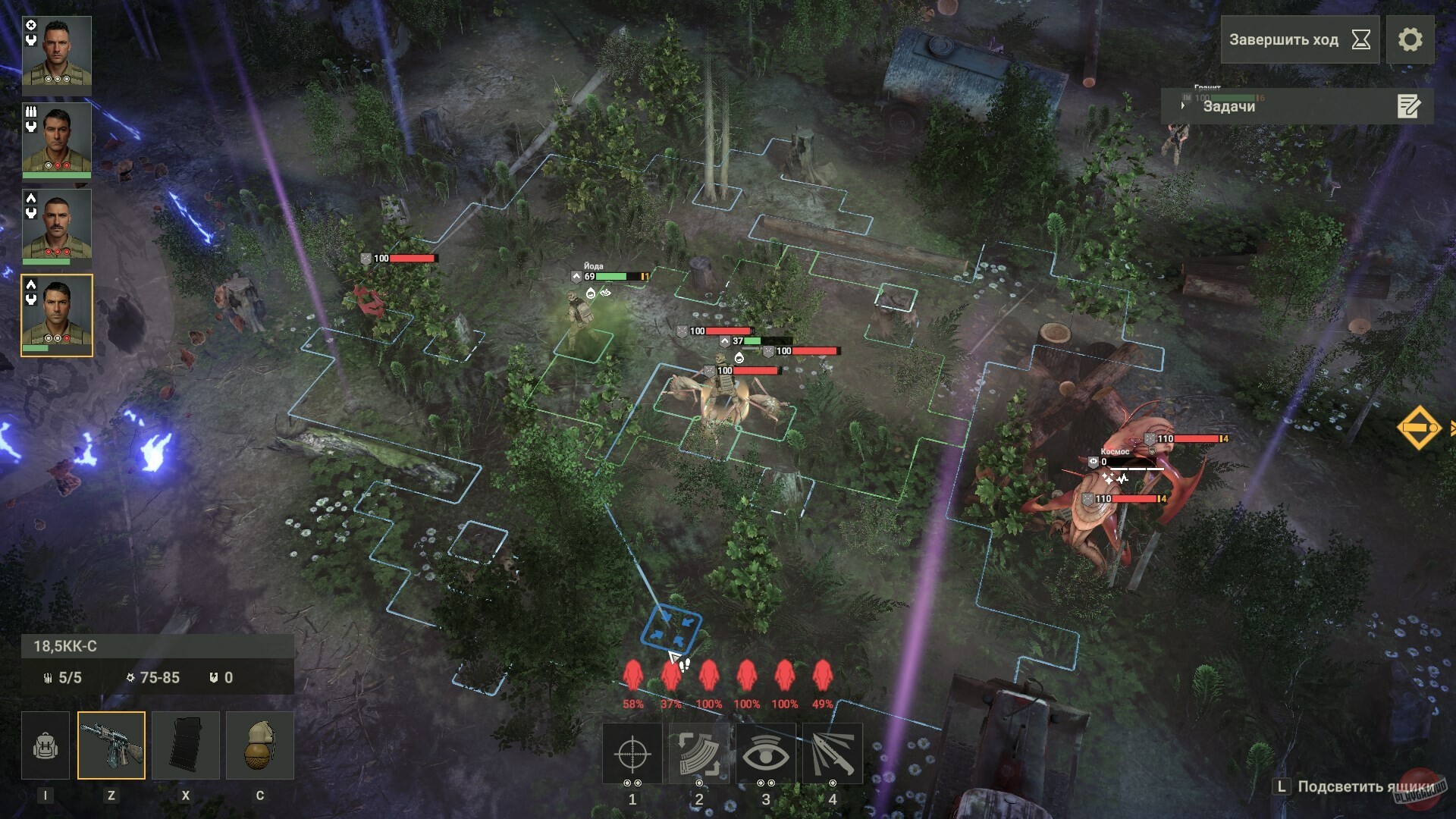 Скриншот из игры ССР: Враг из будущего - 7