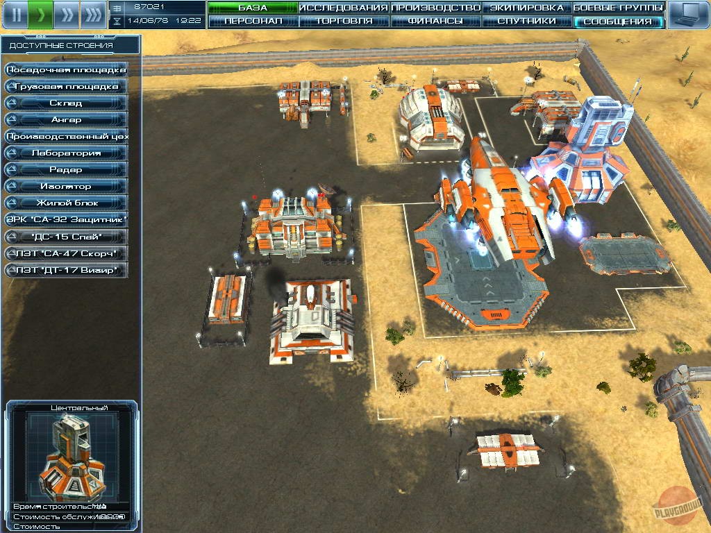 Скриншот из игры Heavy Duty - 52