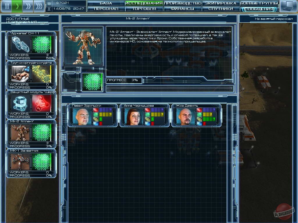 Скриншот из игры Heavy Duty - 37