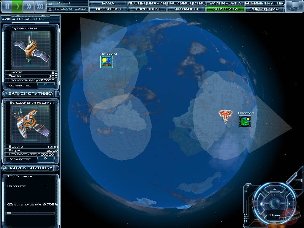 Скриншот из игры Heavy Duty - 24