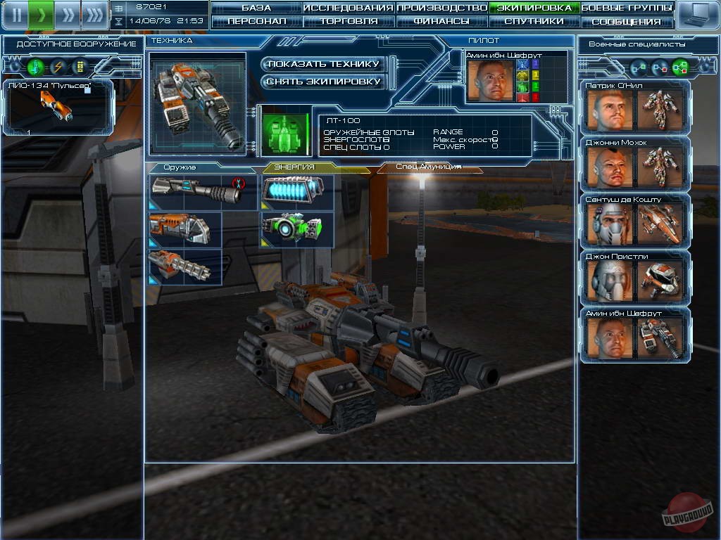 Скриншот из игры Heavy Duty - 46