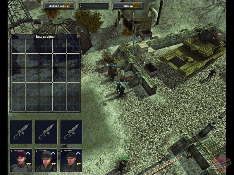 Скриншот из игры Обитаемый остров - 6