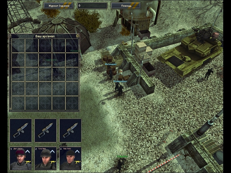 Скриншот из игры Обитаемый остров - 11