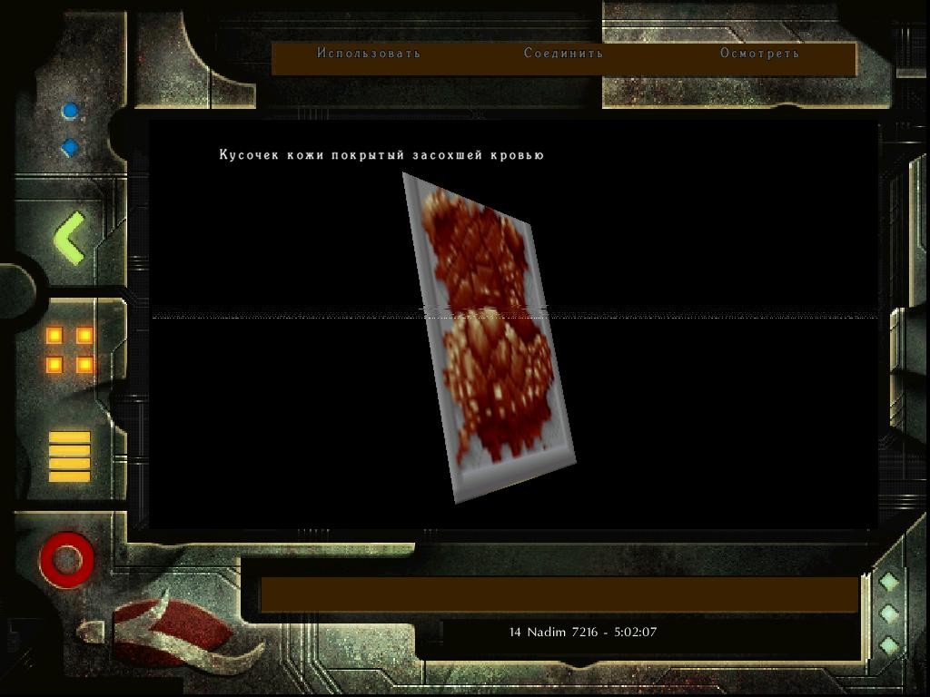 Скриншот из игры Omikron: The Nomad Soul - 33