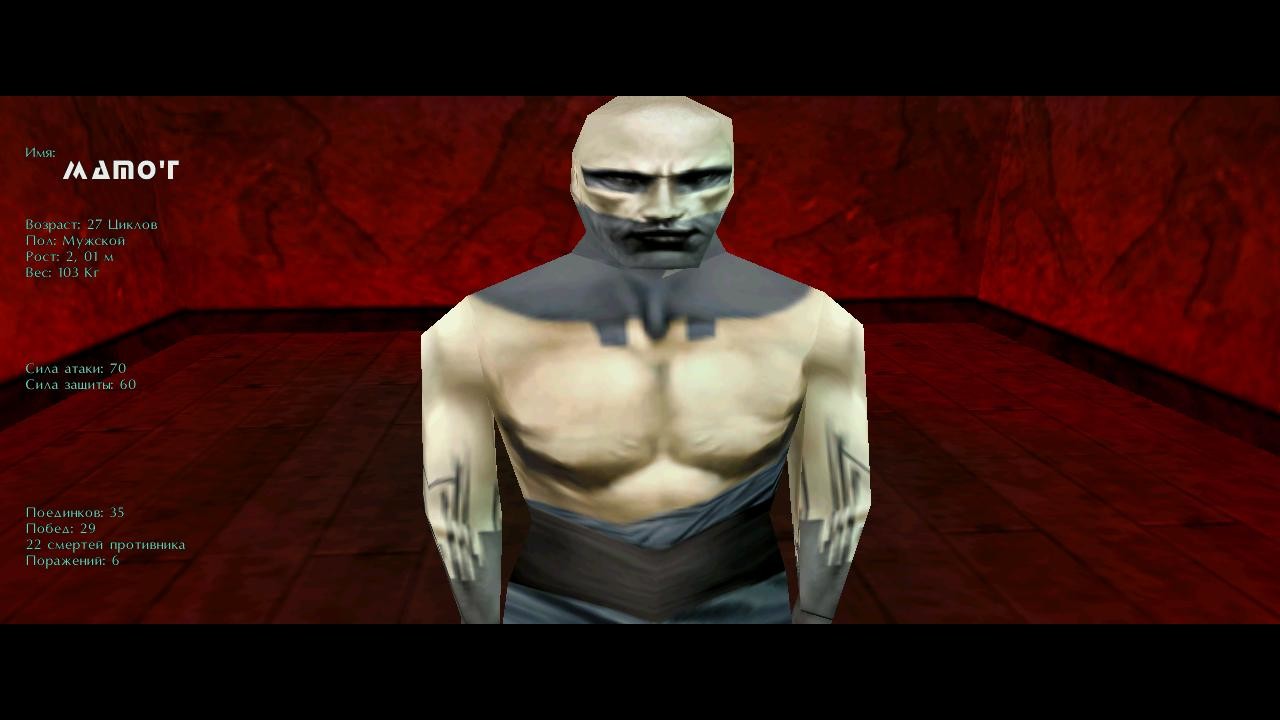 Скриншот из игры Omikron: The Nomad Soul - 69