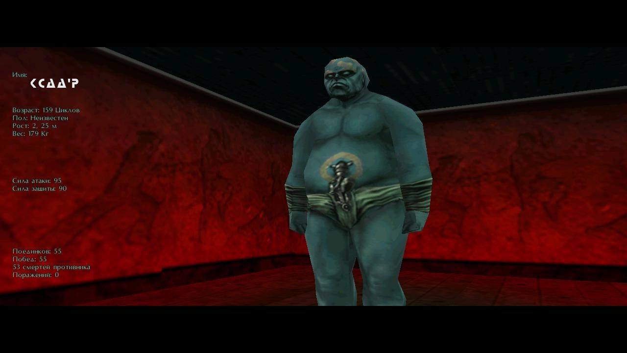 Скриншот из игры Omikron: The Nomad Soul - 65