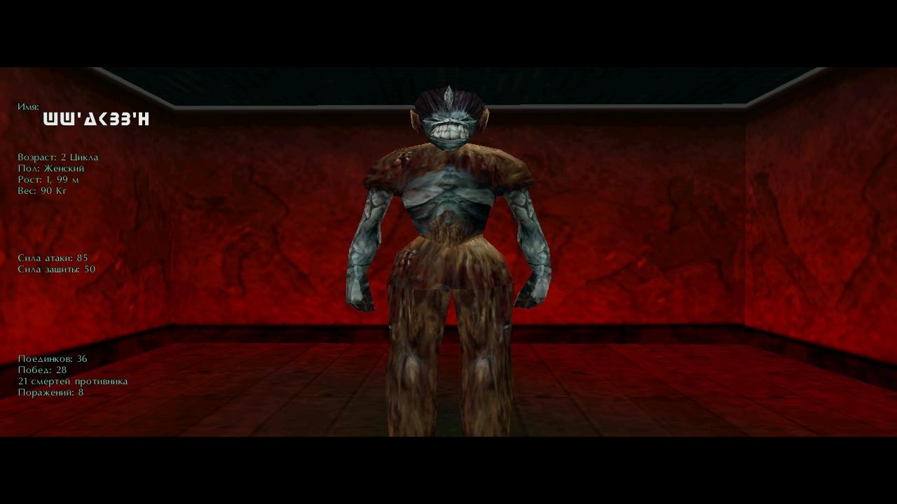 Скриншот из игры Omikron: The Nomad Soul - 6