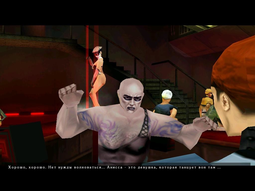 Скриншот из игры Omikron: The Nomad Soul - 46