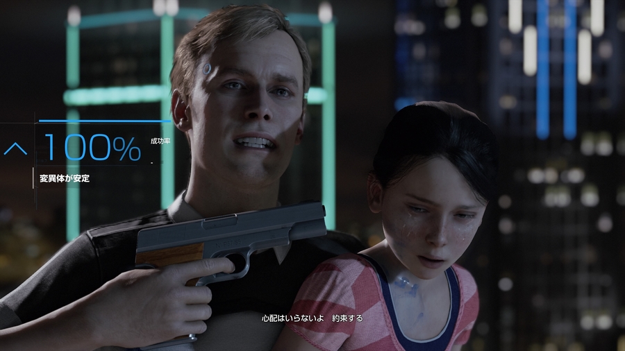 Скриншот из игры Detroit: Become Human - 78