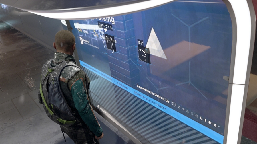 Скриншот из игры Detroit: Become Human - 51