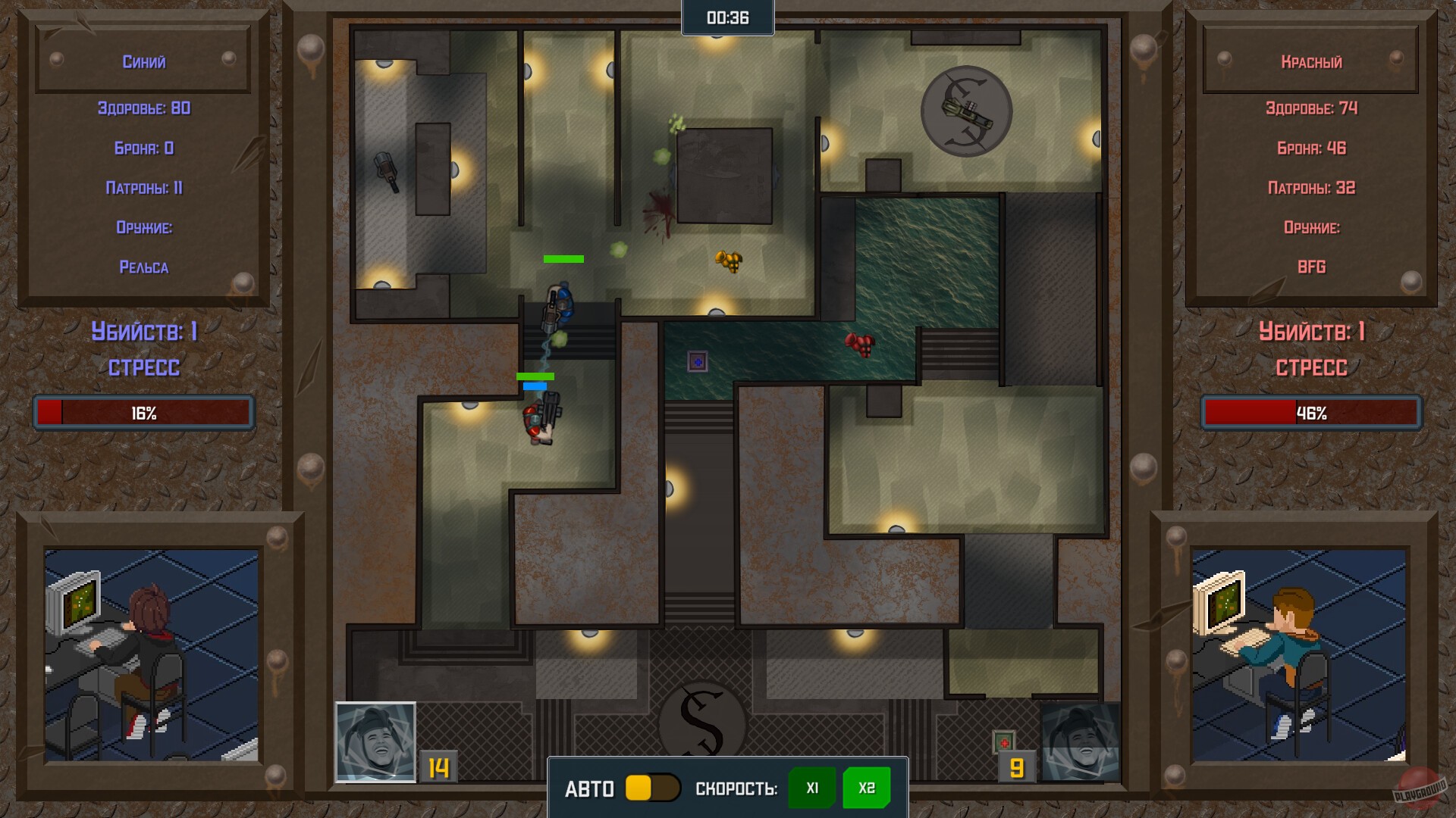 Скриншот из игры Esports History - 3