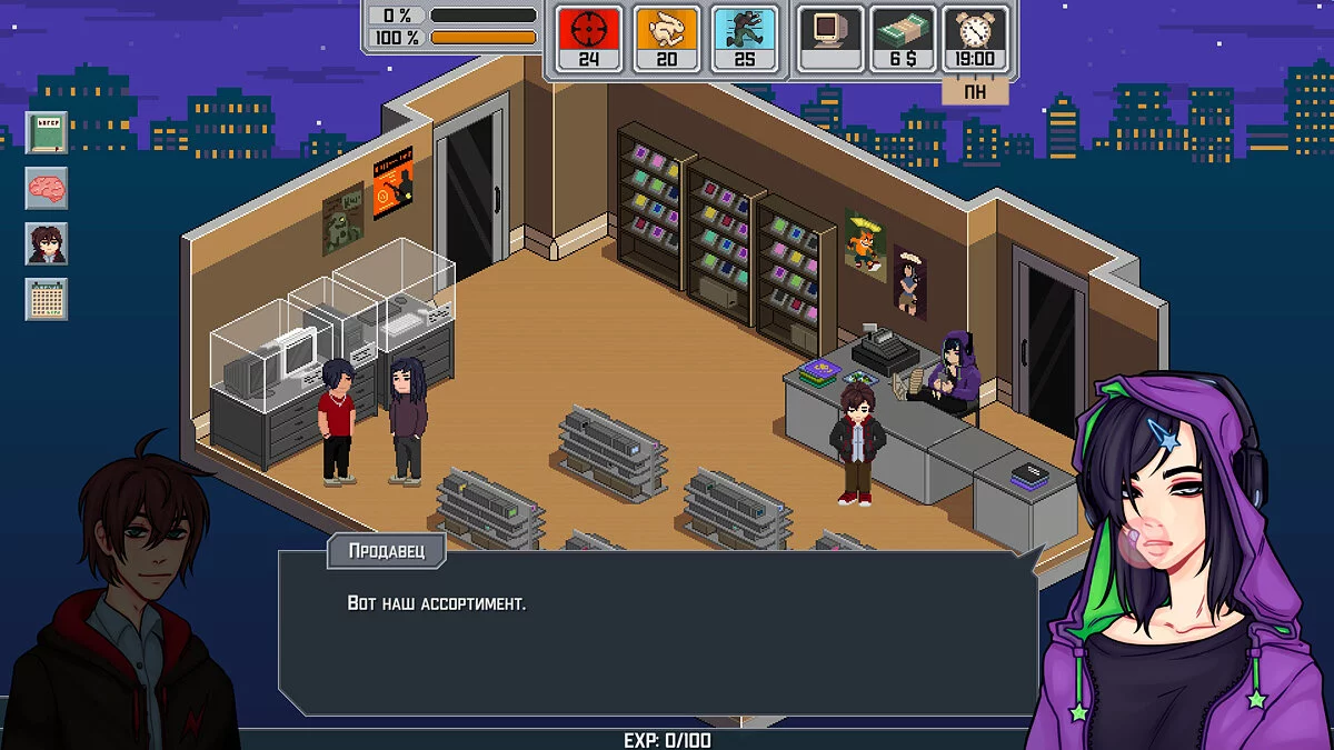 Скриншот из игры Esports History - 4