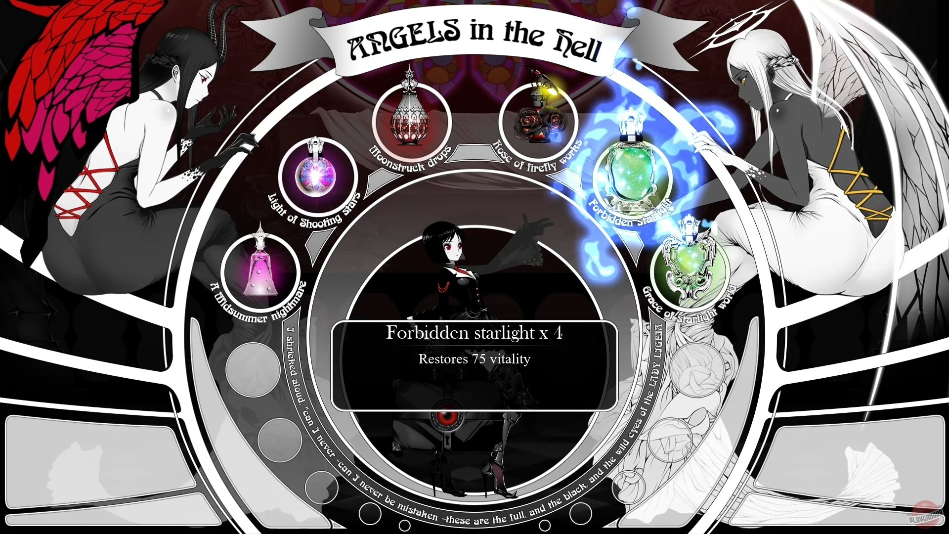 Скриншот из игры Black Witchcraft - 8