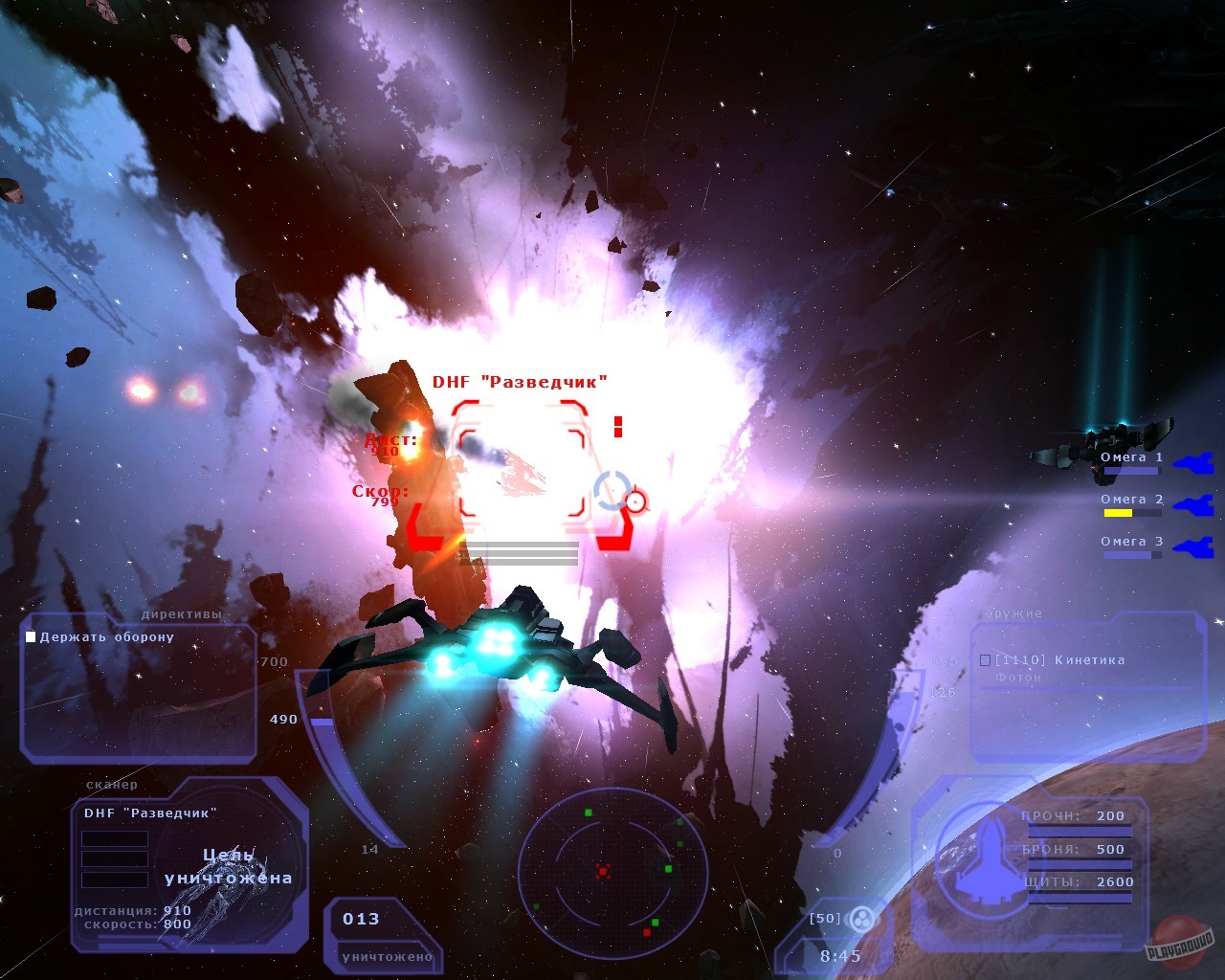 Скриншот из игры Tarr Chronicles - 14