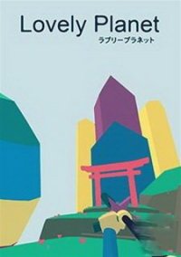 Обложка игры Lovely Planet Arcade