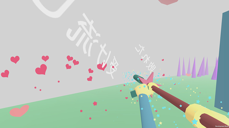 Скриншот из игры Lovely Planet - 45