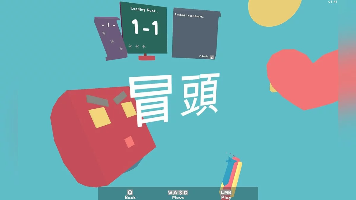 Скриншот из игры Lovely Planet - 26