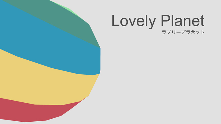 Скриншот из игры Lovely Planet - 47