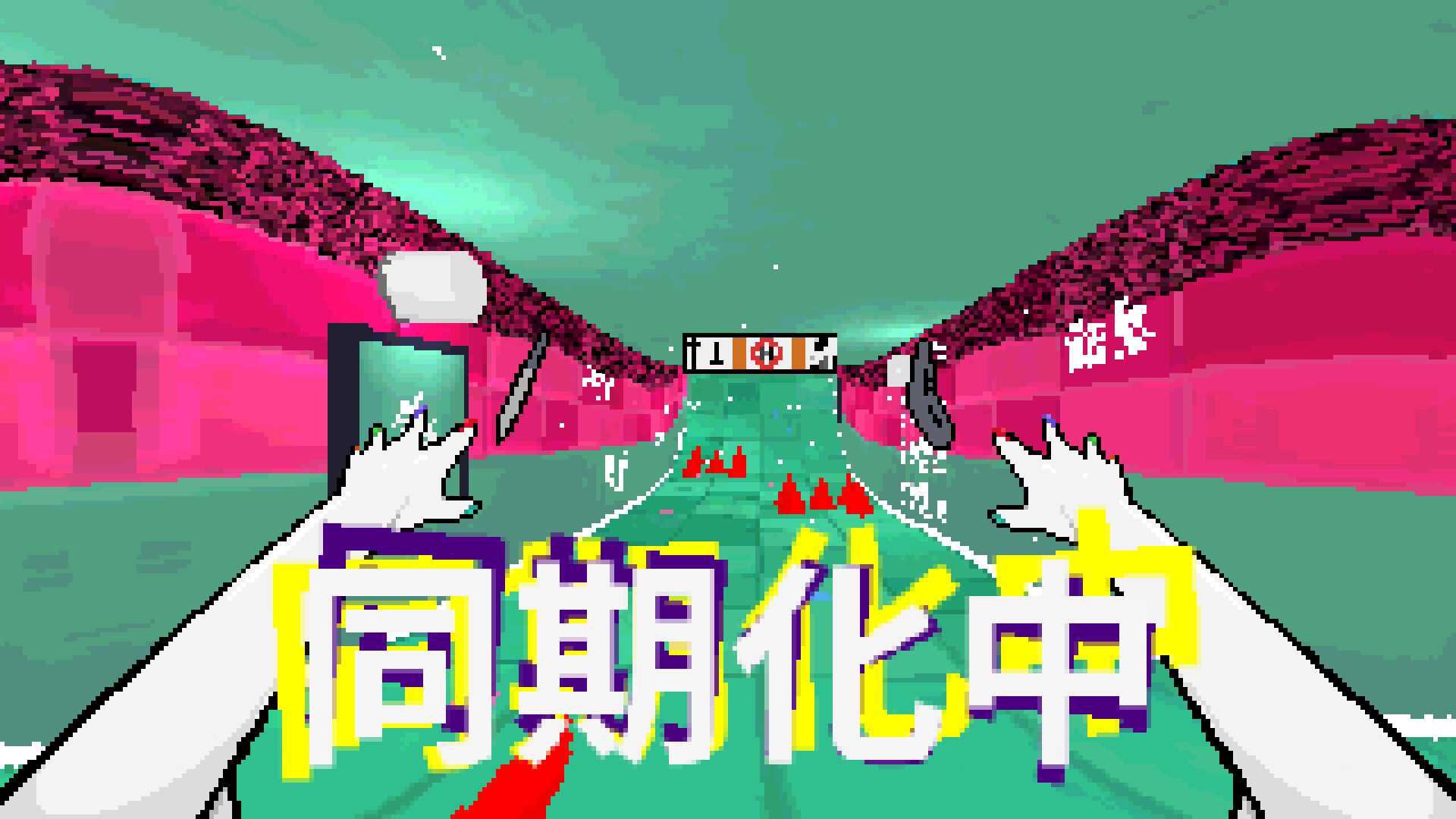 Скриншот из игры TAMASHIKA - 16