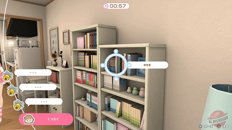 Скриншот из игры The Future You've Been Dreaming Of - 4