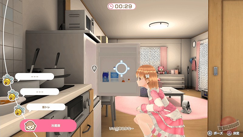 Скриншот из игры The Future You've Been Dreaming Of - 13